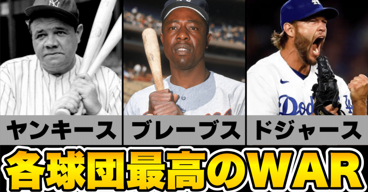 メジャー・リーグ球団史 ナショナル&アメリカン・リーグ30球団の全歴史 Amazon.co.jp: メジャー・リーグ球団史 ナショナル＆アメリカン