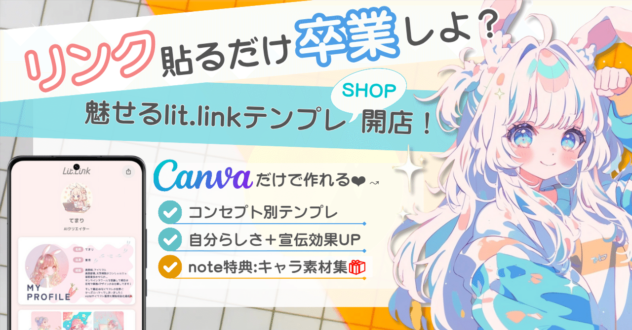 卒シリーズ。ありがとう。イラスト付き。カットフォント。アルバム