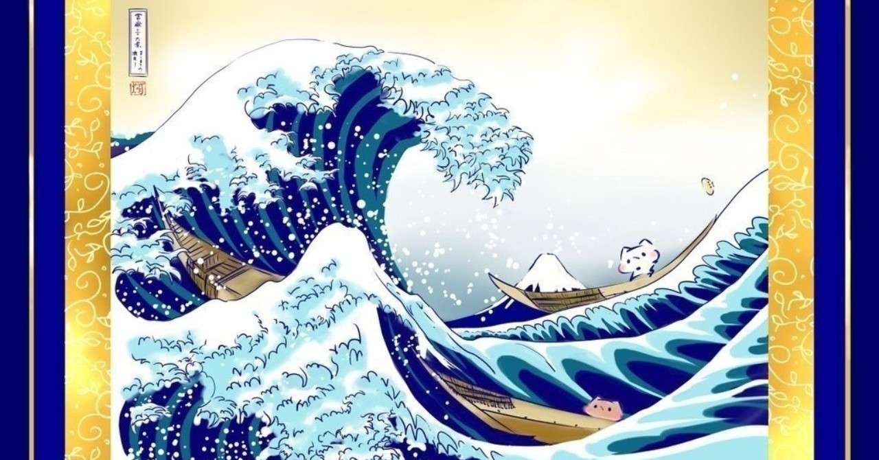 名言との対話 1月21日 宮本百合子 幸福というものが 案外にも活気横溢したもので たとえて見れば船の舳先 へさき が濤 おおなみ をしのいで前進してゆく そのときの困難ではあるが快さ似たものだ 久恒 啓一 Note