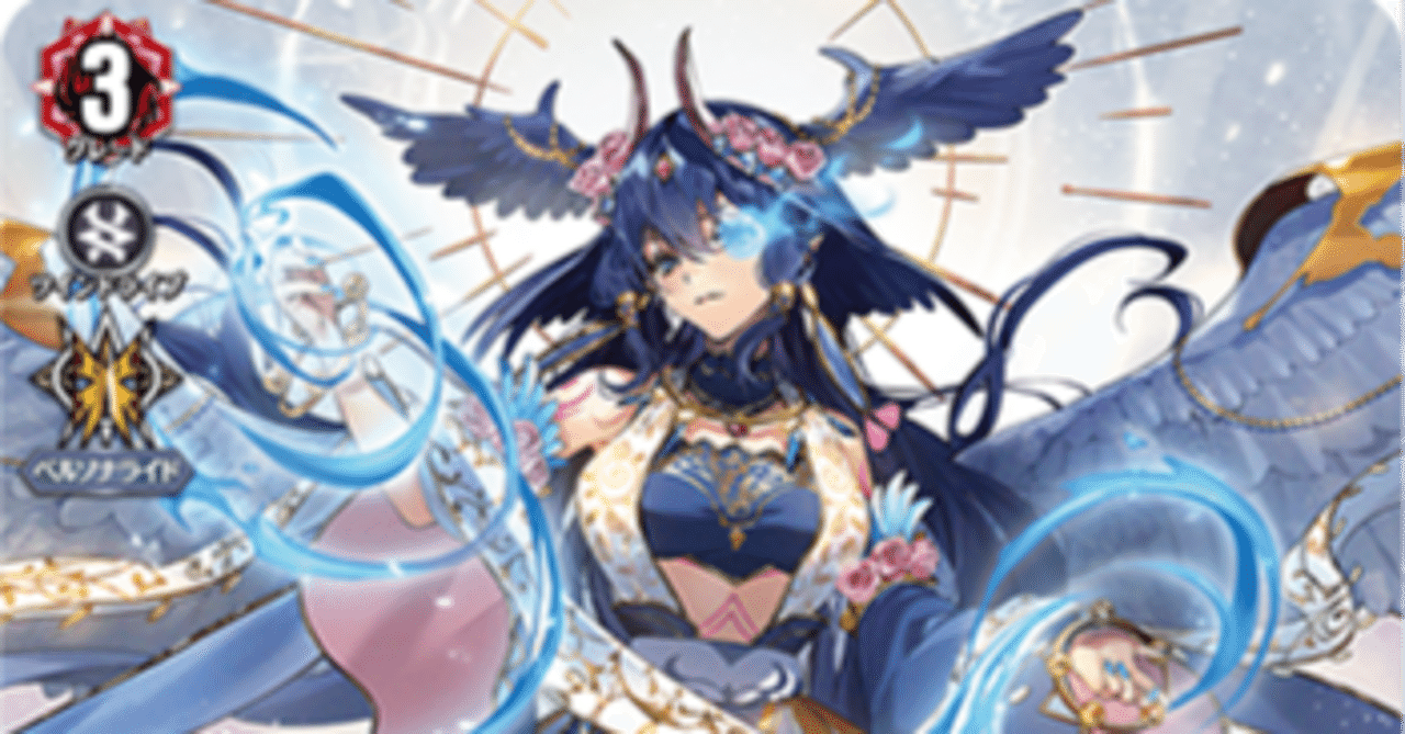 デッキ解説】バヴサーガラ・アークシャイア｜リク