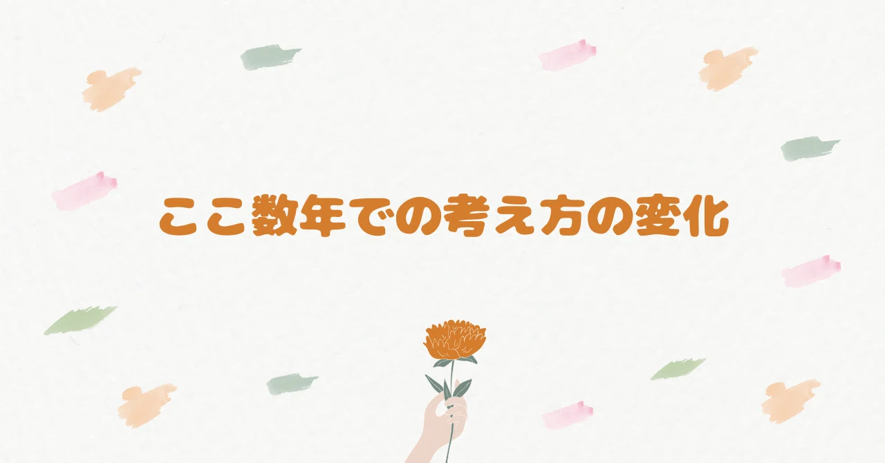 First note｜晴豆