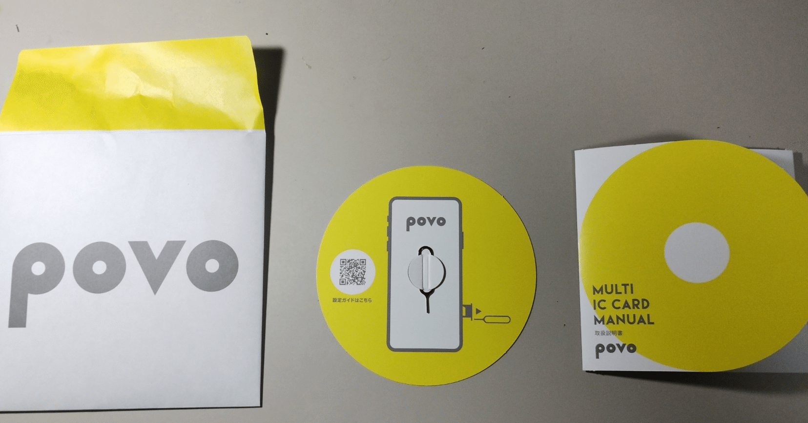 あまり教えたくないpovo2回線の魅力｜chobi