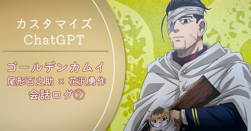 僕的最強語録ランキング2023 朝青龍編｜俺 that's