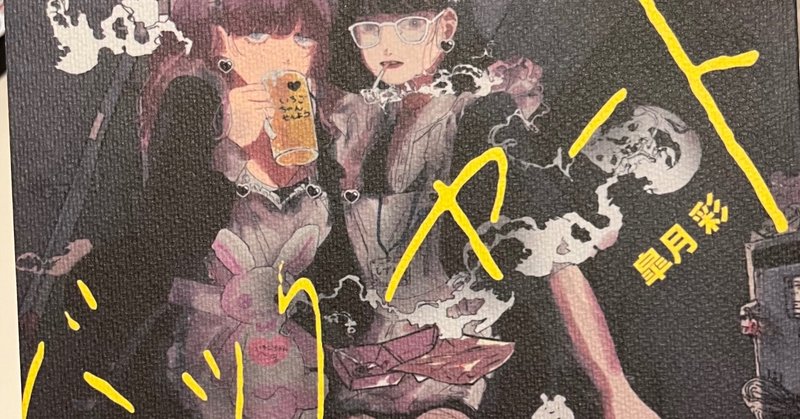 キム・ギニョン実写「キムギラ」制作プロジェクト|inugaidoi キム・ギニョン実写「キムギラ」制作プロジェクト|inugaidoi