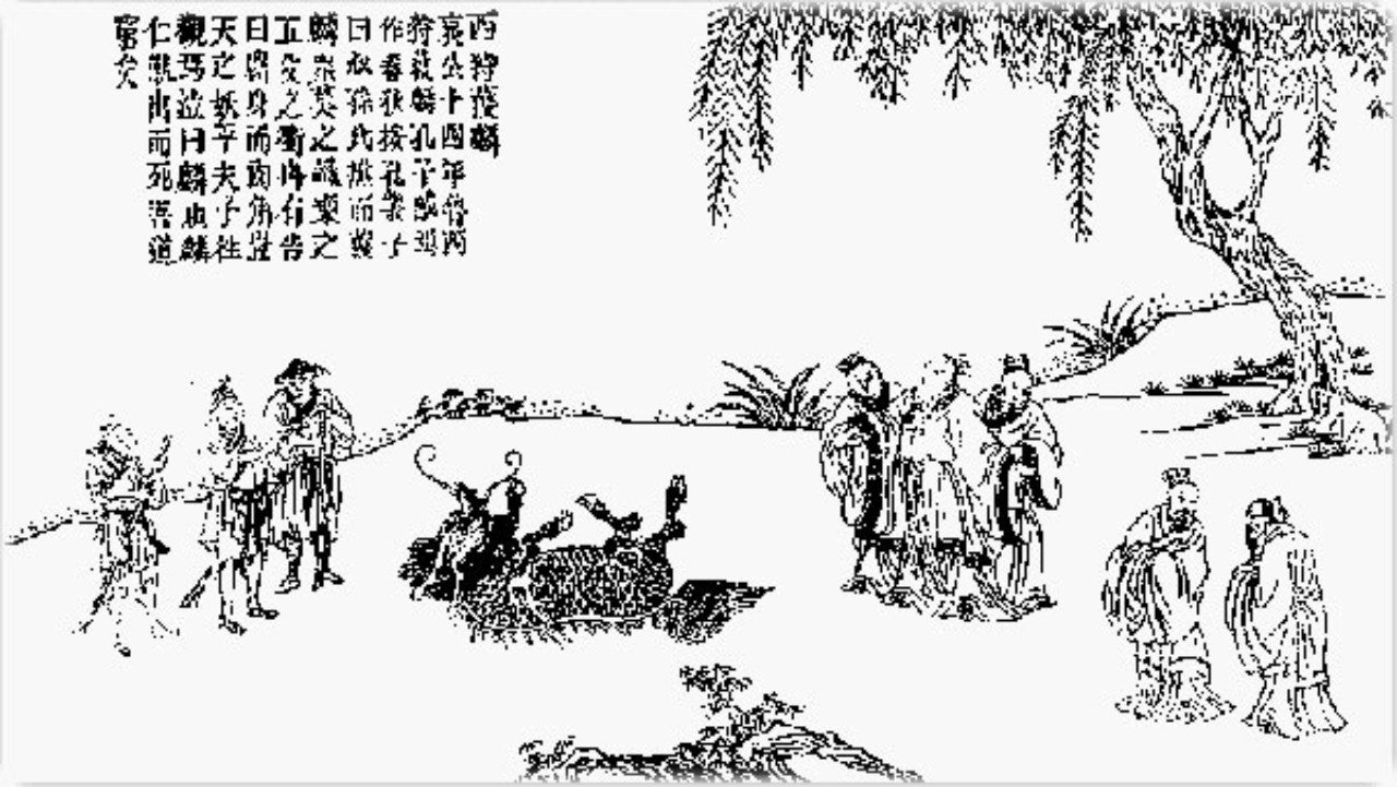 孔子が見た麒麟 Note版 戦国未来の戦国紀行 Note