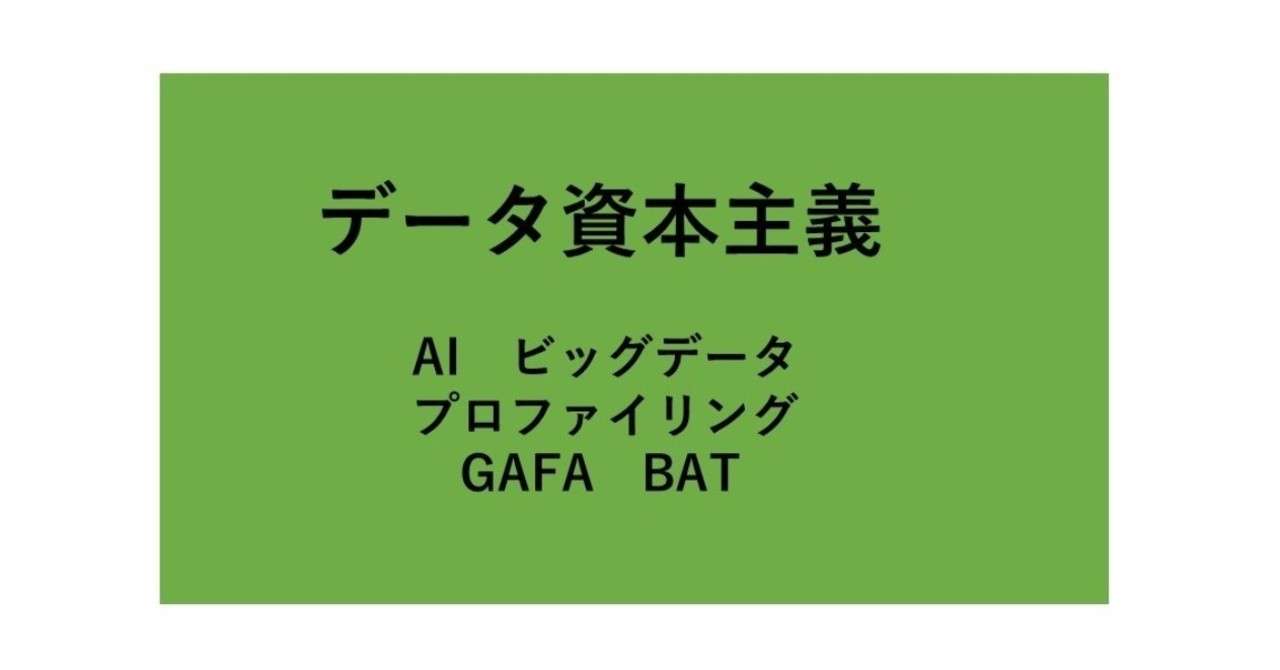 タイトルバック1229