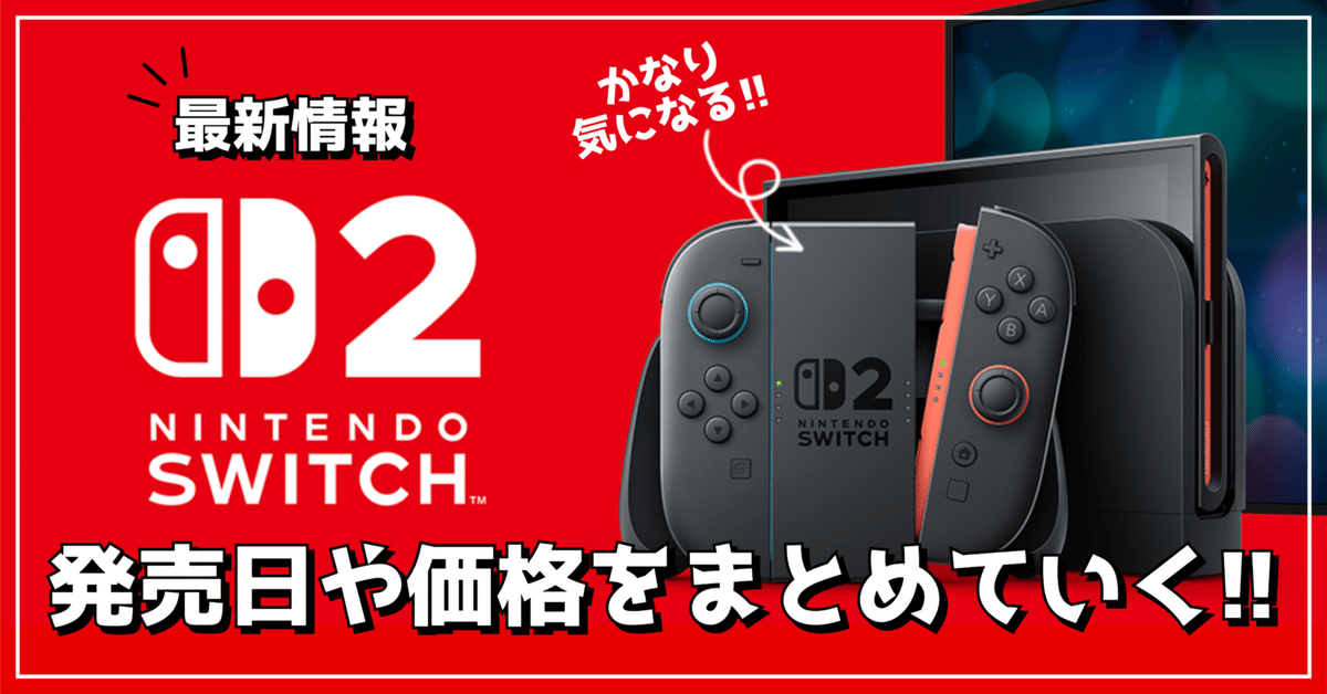 7-169 Switch Joy-Con モンスターハンター 2個セット 7-169 Switch Joy-Con モンスターハンター 2個セット - メルカリ