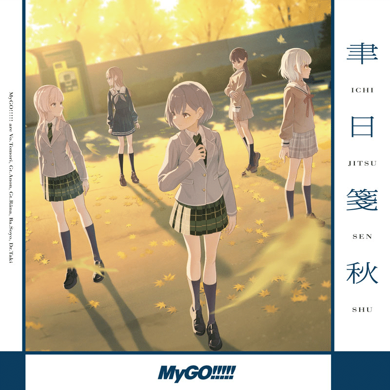 BanG Dream! Ave Mujica」13話 感想｜酒カス豊川祥子bot 【プロフ必見】