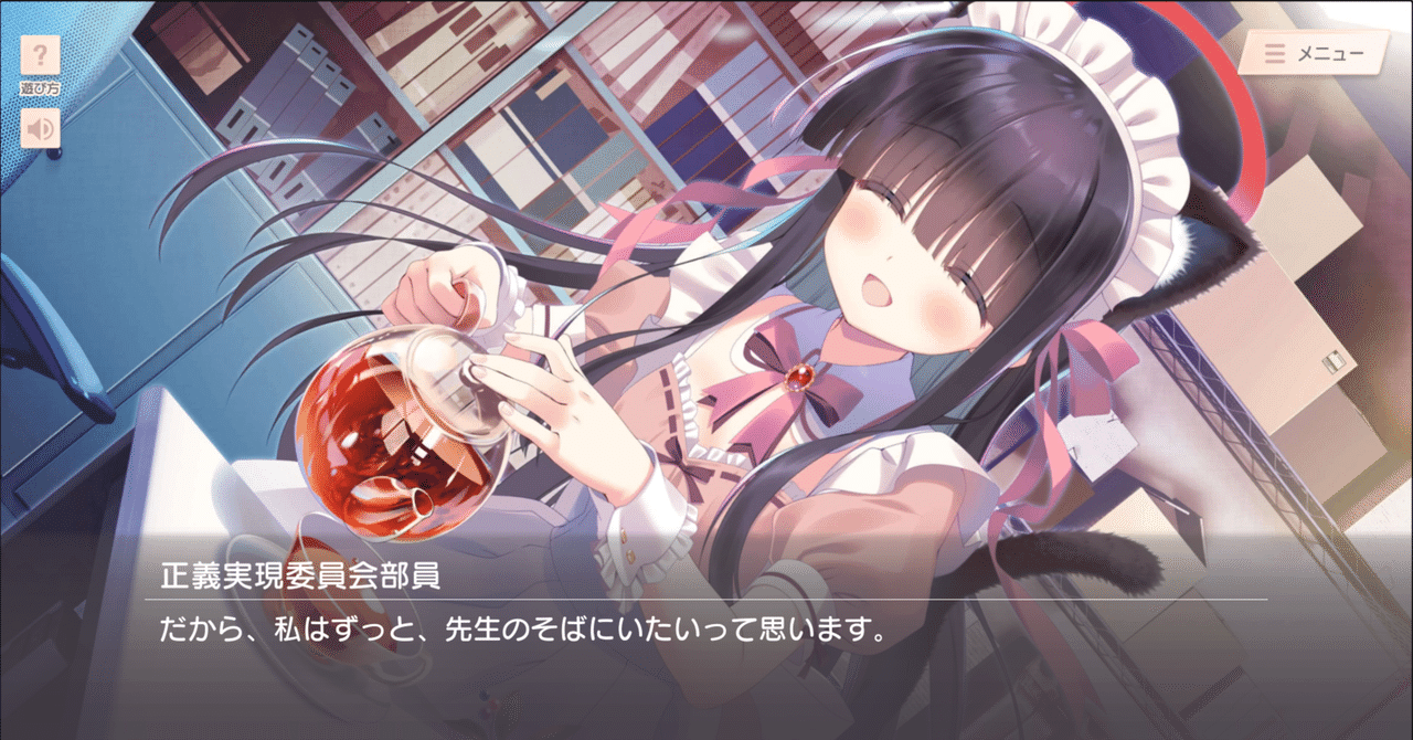 ブルアカ　ToSchool ~君がそばにいる日常　マグカップ artworks-r3ym1jeam3Fvzd2P-