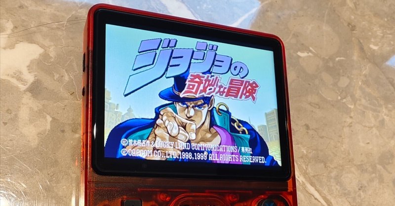 RakutenMiniにAndroid13を入れる方法｜みお
