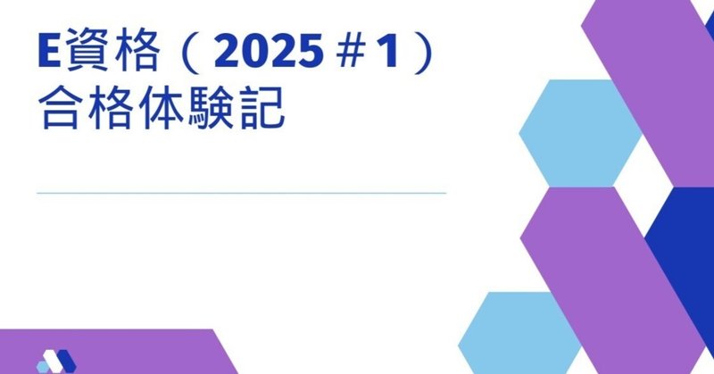 国連英検特A級とケンブリッジ英検CPE|和田啓(とげまる) 国連英検特A級とケンブリッジ英検CPE|和田啓(とげまる)