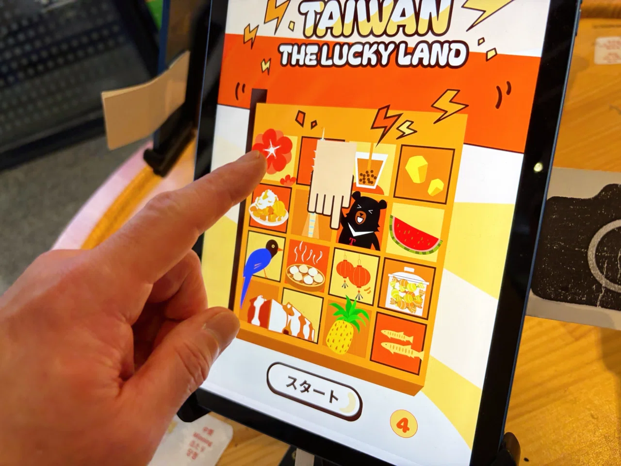 当選iPASS 残高2000元以上ありTaiwan the Lucky Land 台湾旅行（2）まさかの当選❗️Taiwan the LUCKY LAND | 毎日が