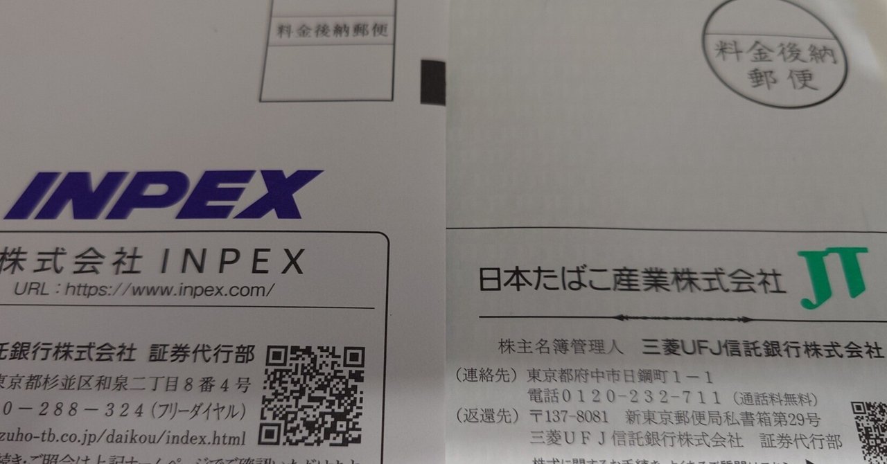 KANKO SHOP Select Square on X: 