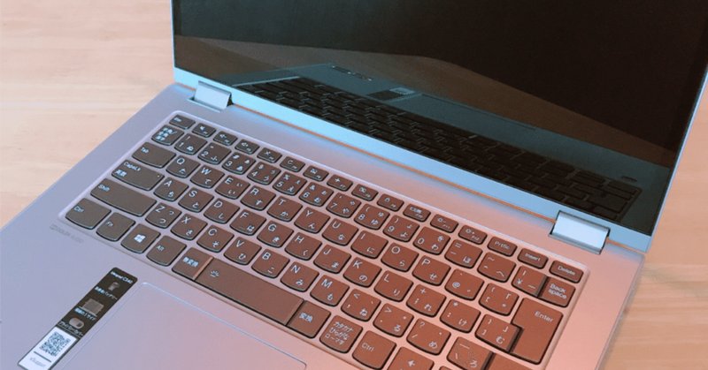 4つの快適!Lenovo IdeaPad D330を買う②:Einkと連携ガジェット 4つの快適!Lenovo IdeaPad D330を買う②:Einkと連携ガジェット