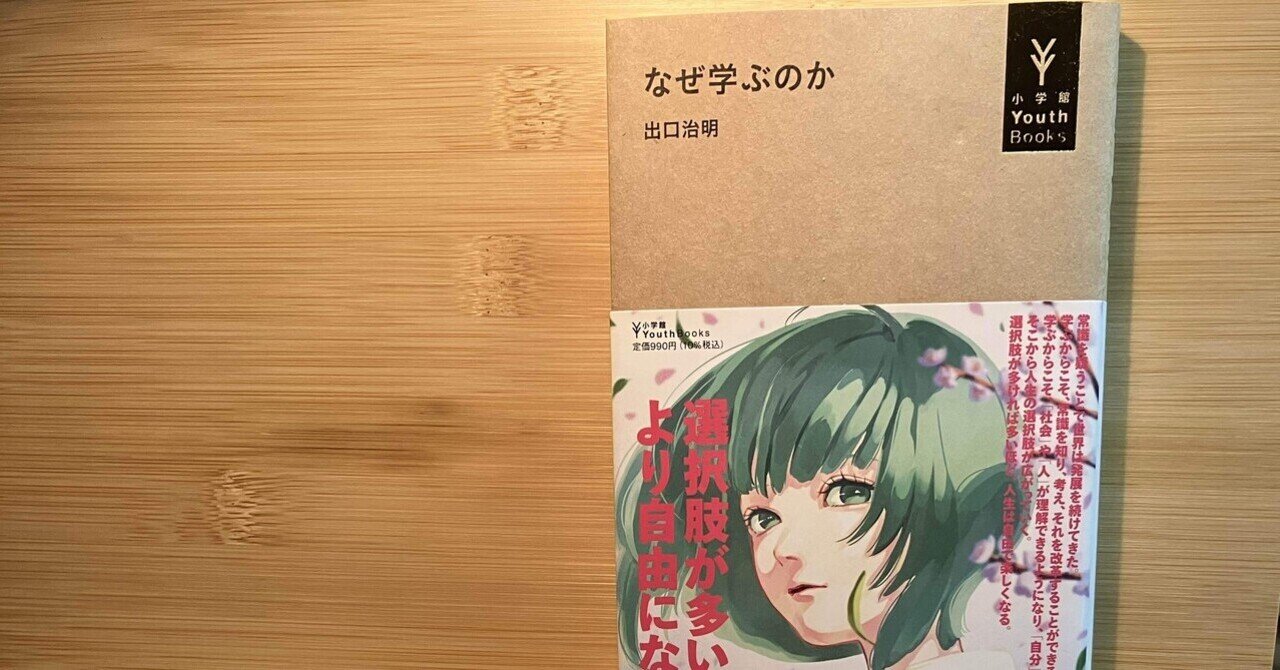 ☆名著♪絶版☆駿台 〈思考する〉英文読解 入不二 基義 著
