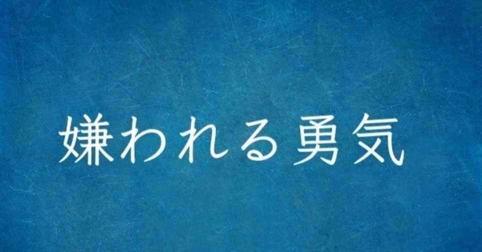 他人の評価や視線が気になる人へ マーカス 鷺ヌーマン Note