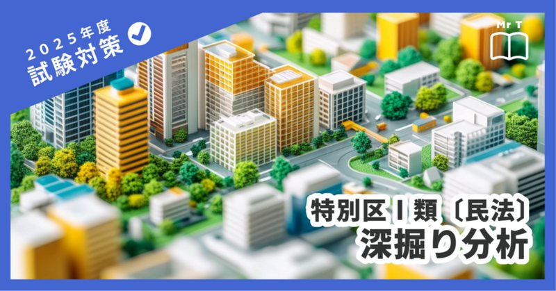 アガルート重要問題習得講座の使い方|ともしび アガルート重要問題習得講座の使い方|ともしび