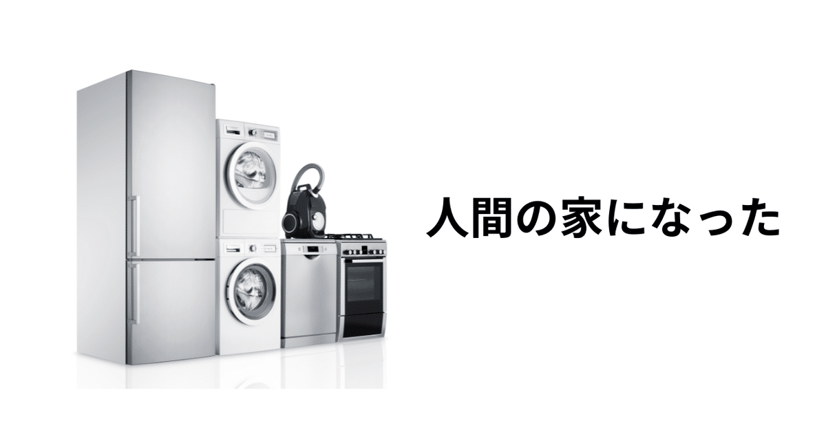 アテッサ新作モデル 面倒な設置はすべて行います】✌?配送もプロにおまかせして気軽 洗濯機