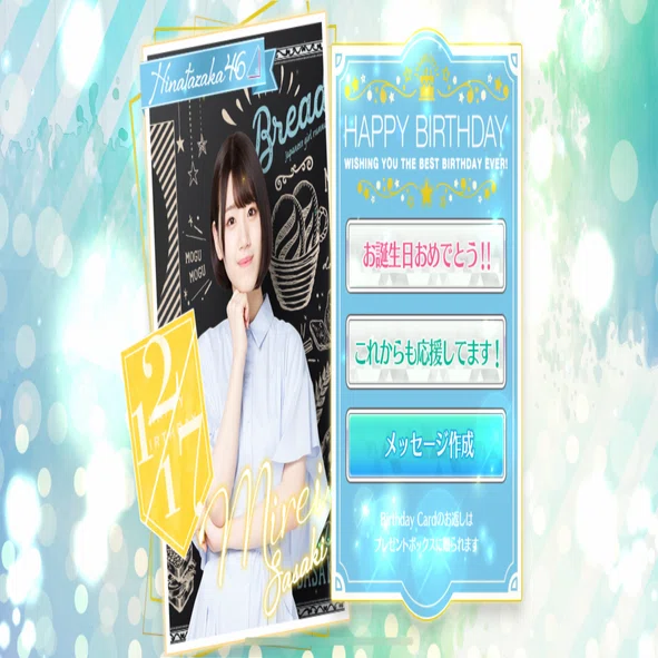 みーぱんこと、日向坂46の佐々木美玲さんへ｜真彬 牟田