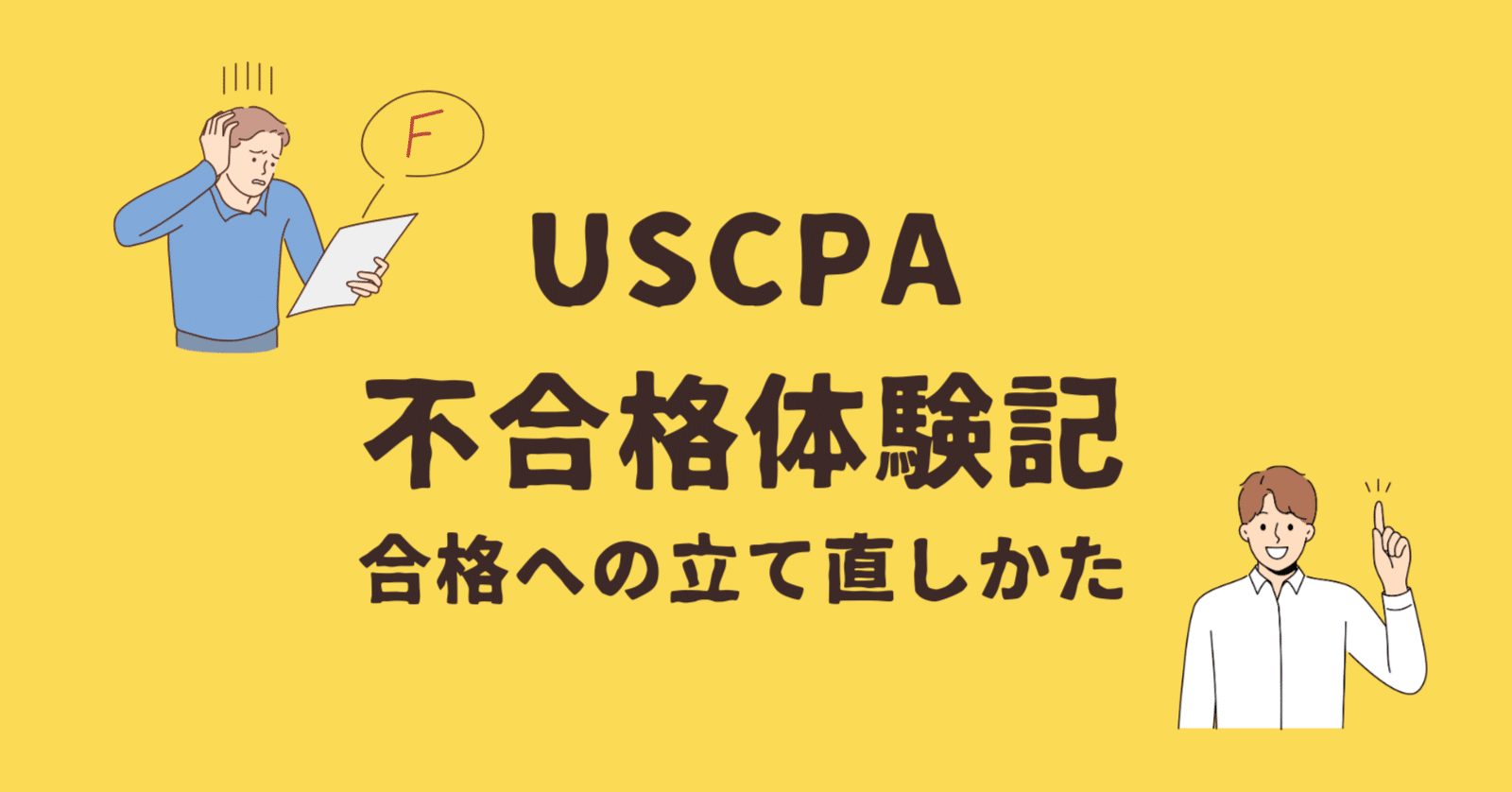 USCPA AUD テキスト問題集 report 2024 米国公認会計士（2025