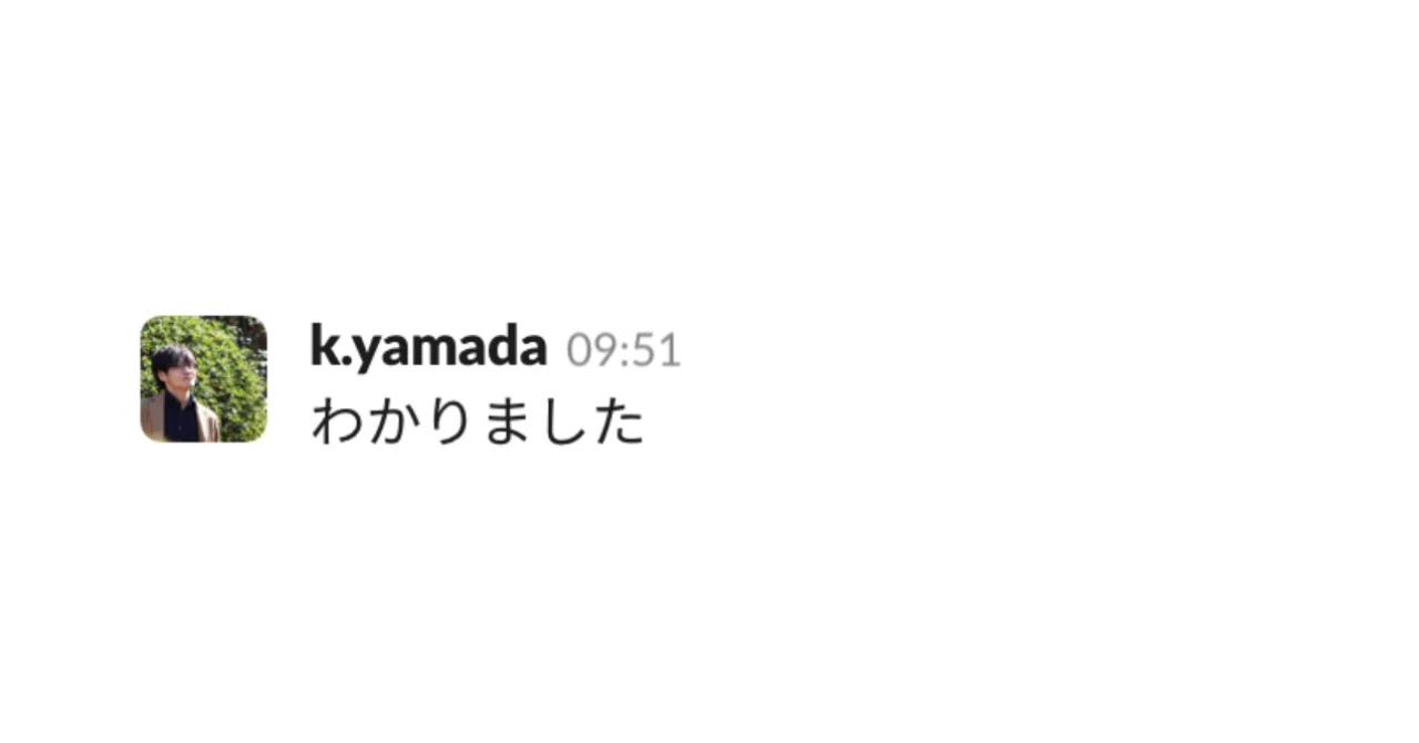 スクリーンショット_2020-01-22_10
