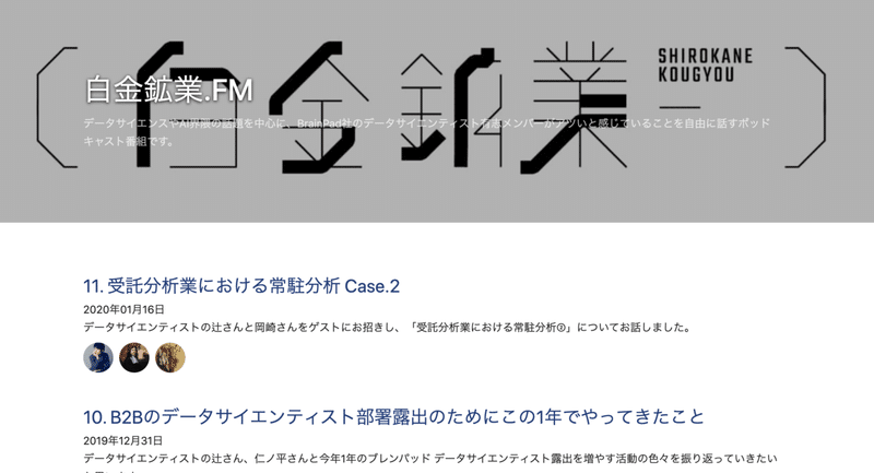 スクリーンショット 2020-01-22 10.11.28