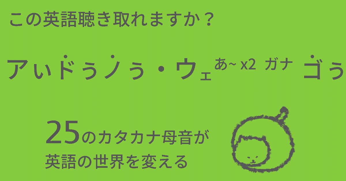デンマーク語音のカナ転記方法の研究-デンマーク語の固有名詞のカナ表記方法を視野に入れて 大阪外国語大学学術研究双書 34 /D1 デンマーク語音のカナ転記方法の研究-デンマーク語の固有名詞の