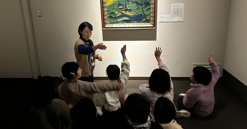 これまでになく、こどもたちを笑顔にする体験を：美術館×複数の外部団体の連携