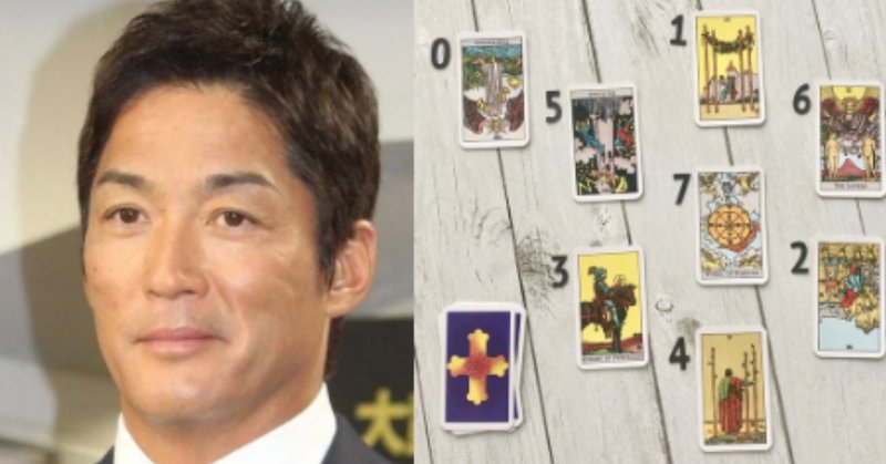 長嶋一茂」の人気タグ記事一覧|note ――つくる、つながる、と 長嶋一茂」の人気タグ記事一覧|note ――つくる、つながる、と