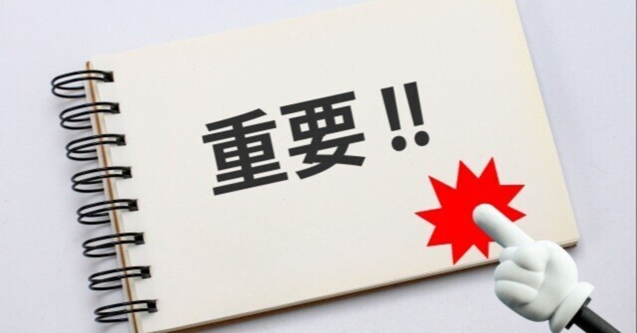 複数の収入源があることの重要性