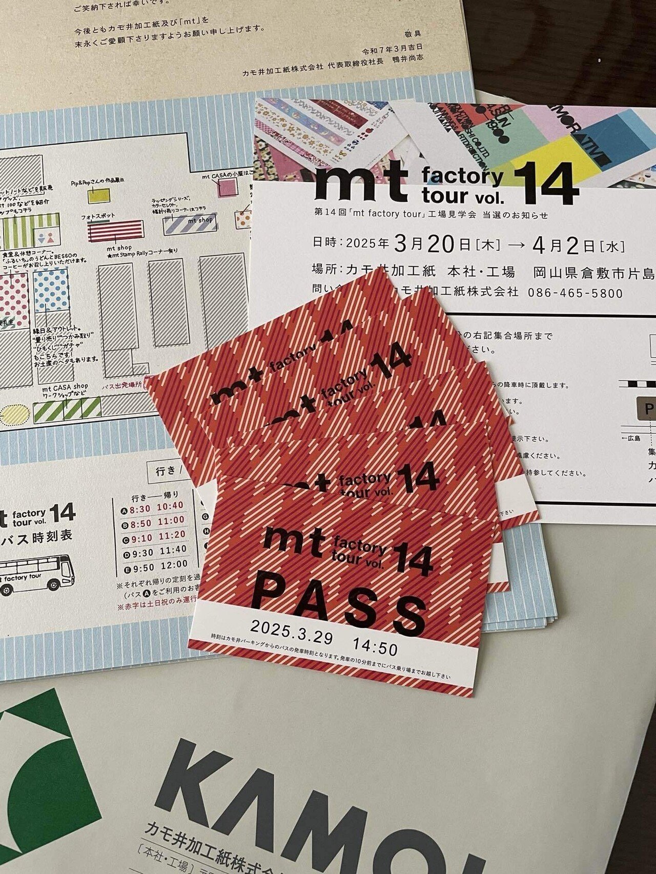 カモ井加工紙　mt factory tour サポショ くらしき桃子 倉敷】mt factory tourに参加したよ！2025年3月｜Orika