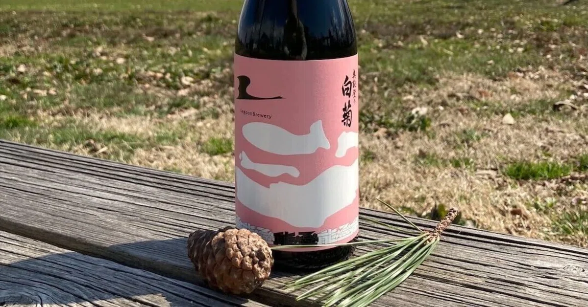 能登の酒を止めるな！ 白藤酒造店×LAGOON BREWERY』 共同醸造酒のご