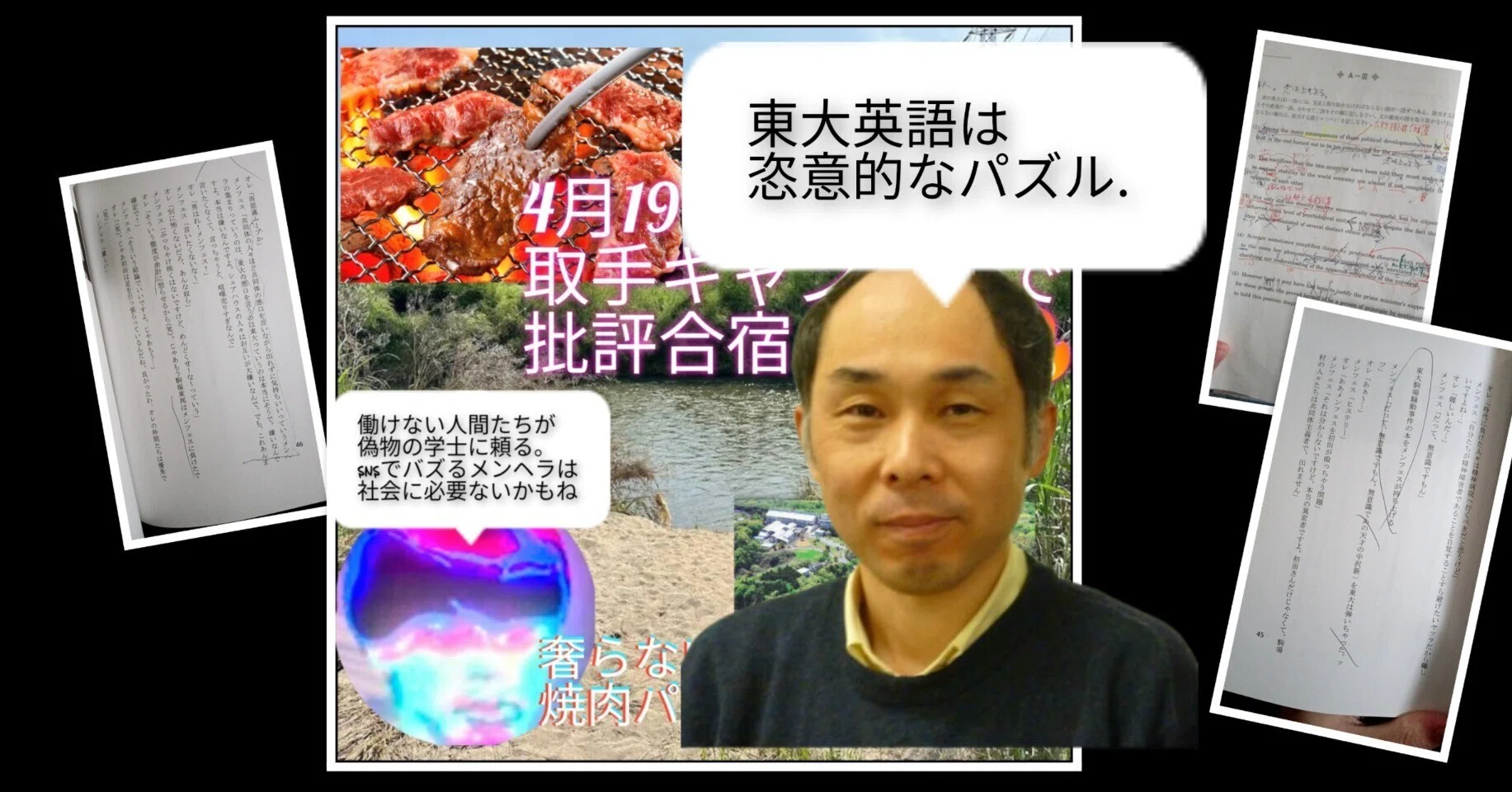 哲学】小林俊昭と僕の視点. with Grok|hurutakouichi@美的加速主義者 哲学】小林俊昭と僕の視点. with Grok|hurutakouichi@美的加速主義者