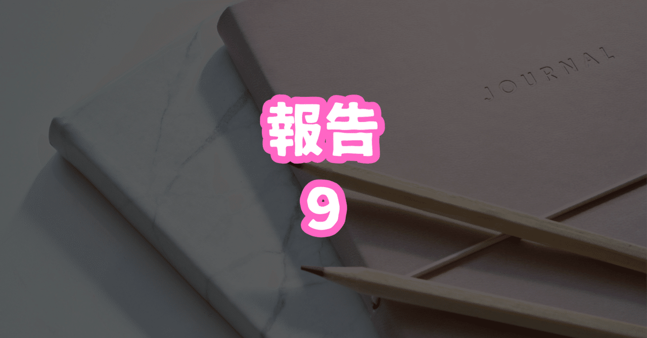 にこ✳︎プロフ必読さん、取り置き11月21日まで ち〜ちゃん︎🐰リトリン必読🪄 on X: 