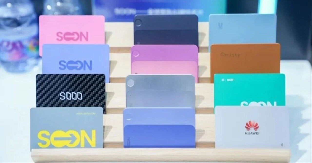 中国深セン発「AI名刺」が変えるグローバルビジネスコミュニケーション