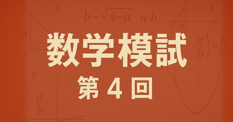 積分論から測度論へ――『数学のとびら ルベーグ積分と測度』｜裳