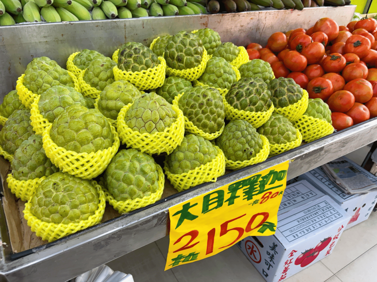 台湾旅行記【龍江水果行】中山区 果物屋 釈迦頭 #6｜K Masera｜作曲家