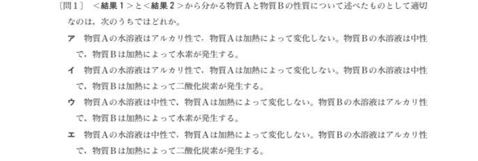都立高校入試理科 物質の性質 対策 坂本良太 Note 都立高校入試理科 物質の性質 対策 坂本良太 Note
