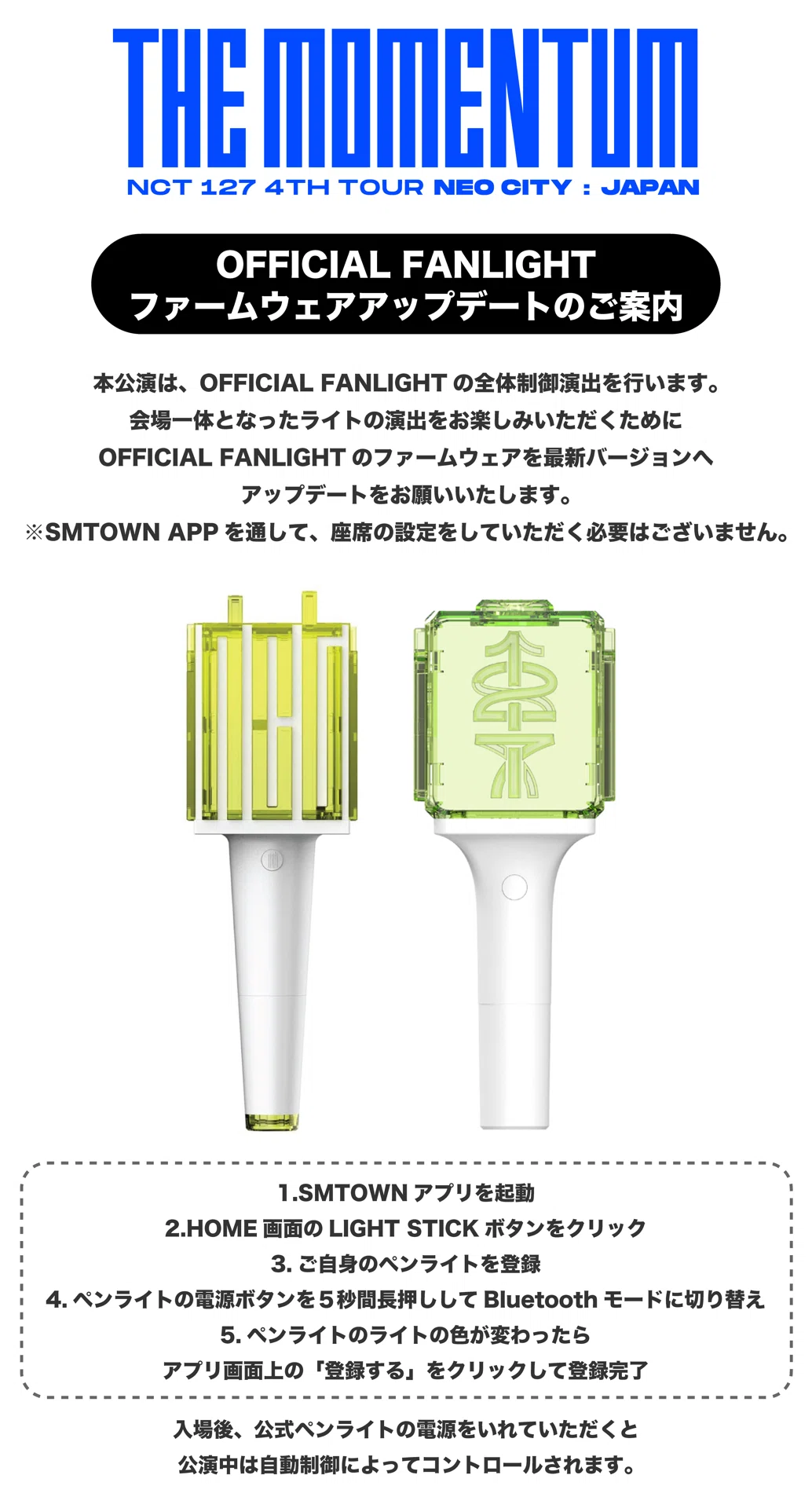 NCT127 THE MOMENTUM in AICHI🌟まとめ｜NCT127 HOUSE JP