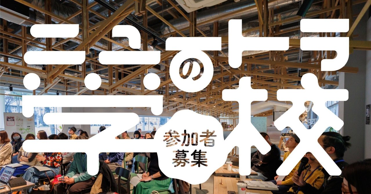 不動産投資の学校 実践編 | ファイナンシャルアカデミー |本