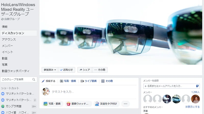 Unity Technologies Japan に入社する時の話。転職活動マインドからDevRel そしてプレゼン？｜shinobu