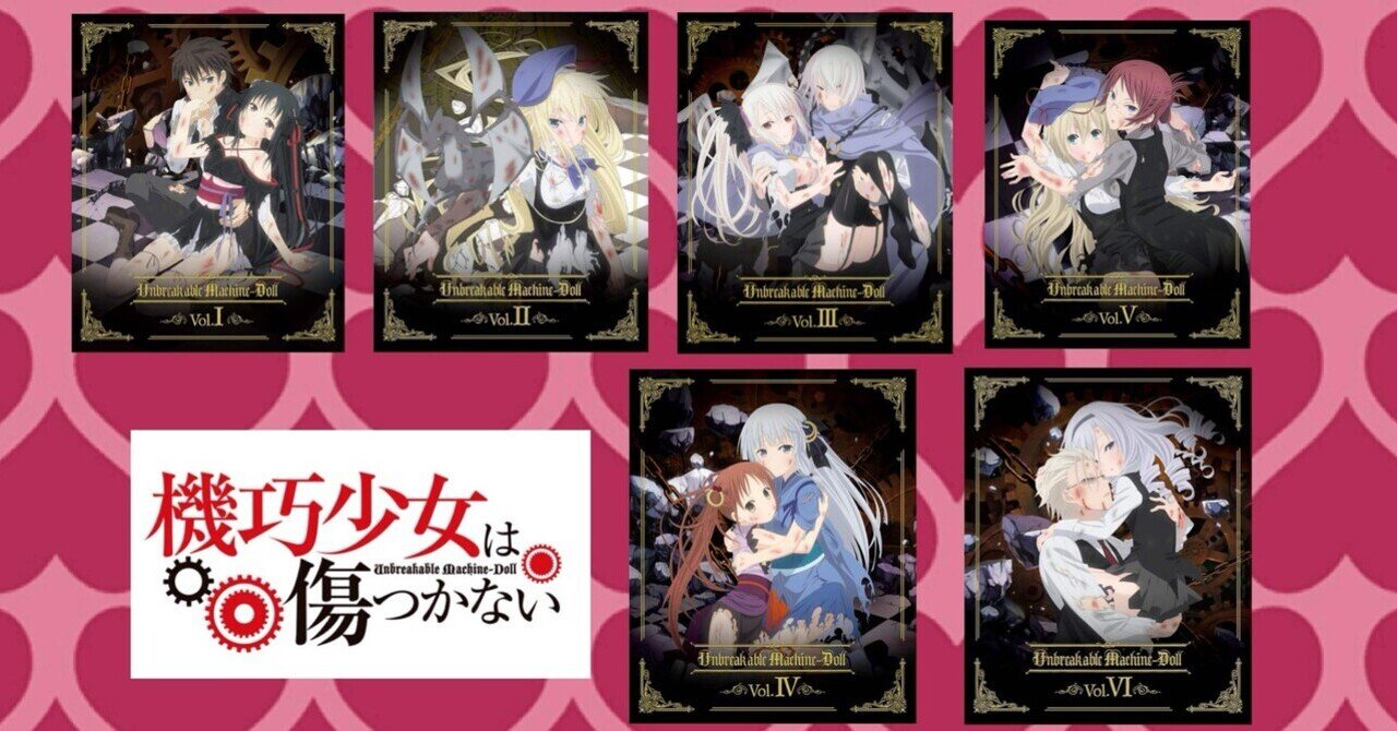 ◇作品No.2/ ◇鑑賞No.3 OVA 機巧少女は傷つかない(ﾏｼｰﾝ