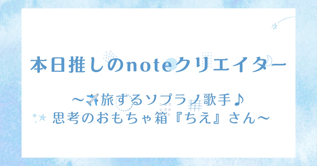 見出し画像