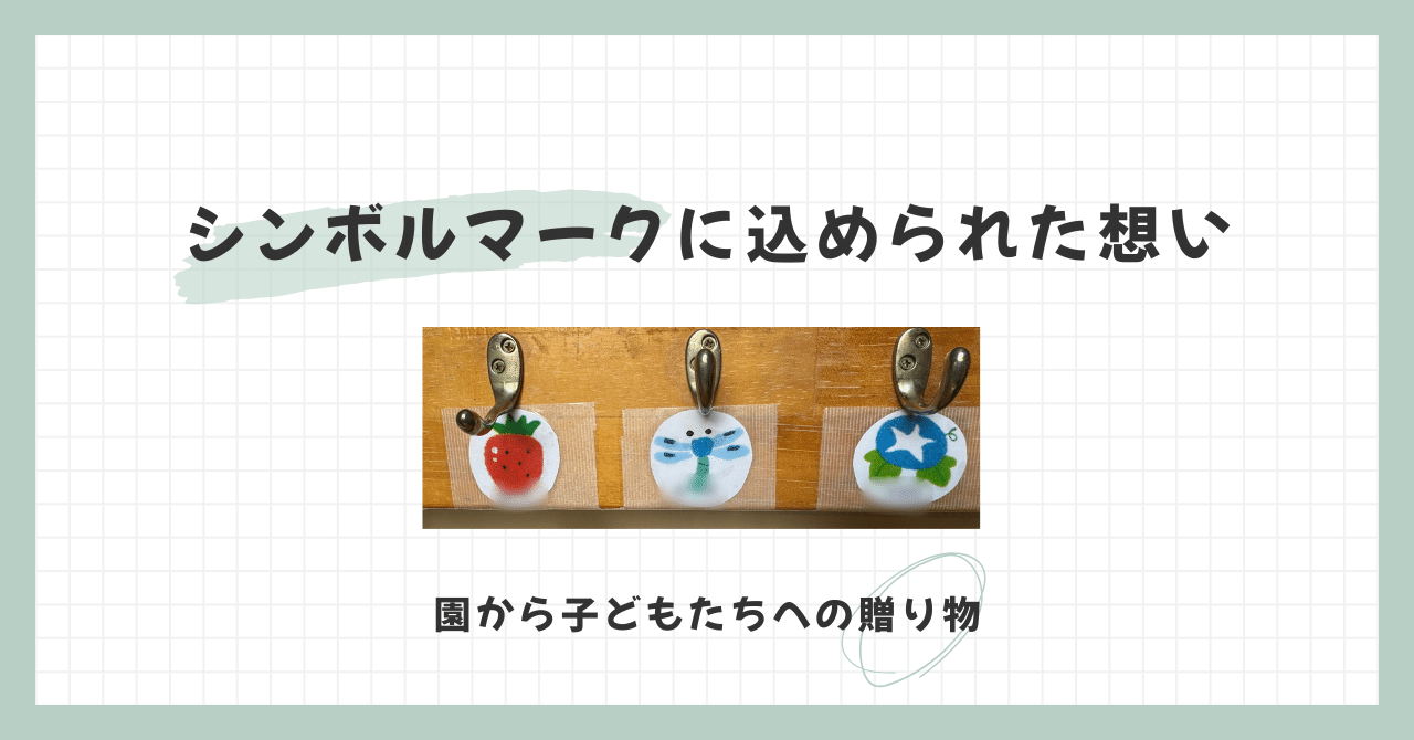 おー。知らなかったよ。ｶｺｲｲ ウィッチノット（Witch's Knot）は、魔術やスピリチュアルな文脈で使用されるシンボルで、主に保護や魔除けの意味を持ちます。この結び目には終わりがなく、壊れることがないデザインが特徴で、「永遠」や「統一」を象徴します。また、邪悪な  ..., image size:1280x670