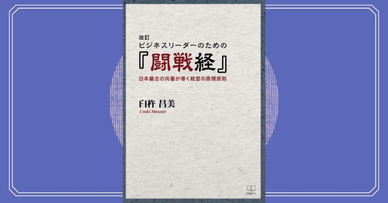 ファッション小売業は「心理構造科学ビジネス」売り上げ向上戦略の原理と原則 ファッション小売業は「心理構造科学ビジネス」売り上げ向上戦略
