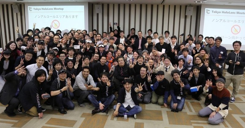 Unity Technologies Japan に入社する時の話 転職活動マインドからdevrel そしてプレゼン Shinobu Note