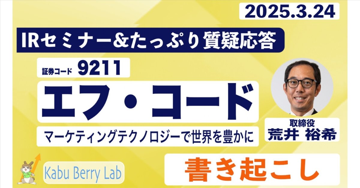 FM-7 F-BASIC解析マニュアル フェーズ Ⅰ 基礎編 著 中村英都