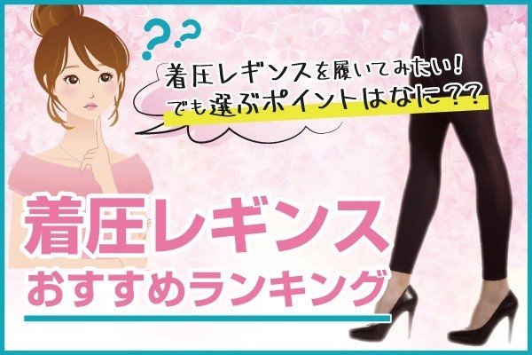 惑星 詩 ルール インスタ 広告 レギンス Aycanpalet Com