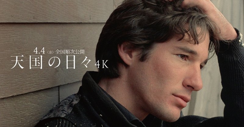君はジョルジュ・メリエスを知っているか|Lawrence 君はジョルジュ・メリエスを知っているか|Lawrence