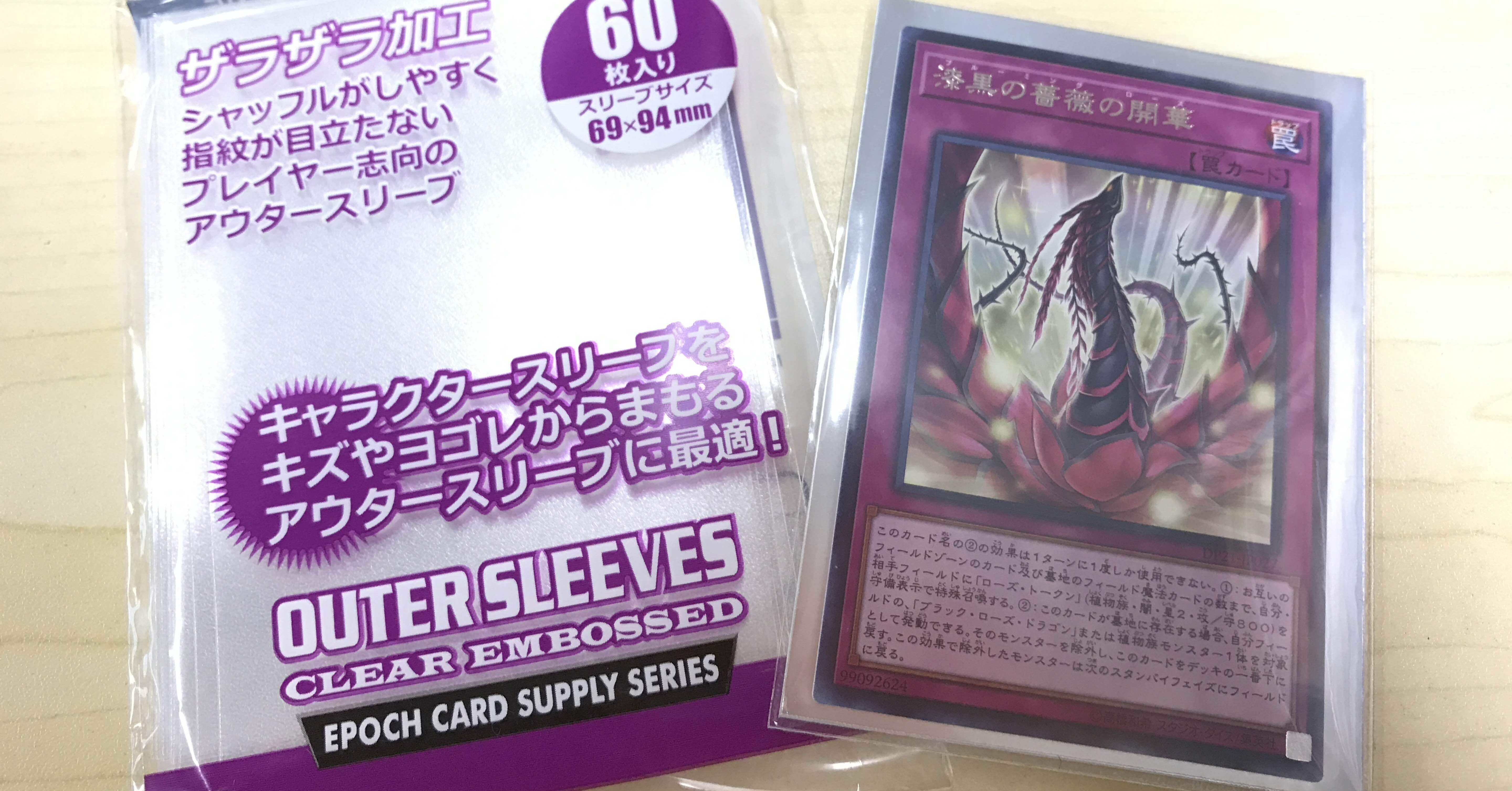 個人的にお気に入りのアウタースリーブ｜サユキ（あかり）